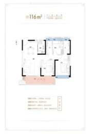 碧桂园·罗马世纪城3室2厅1厨2卫建面116.00㎡